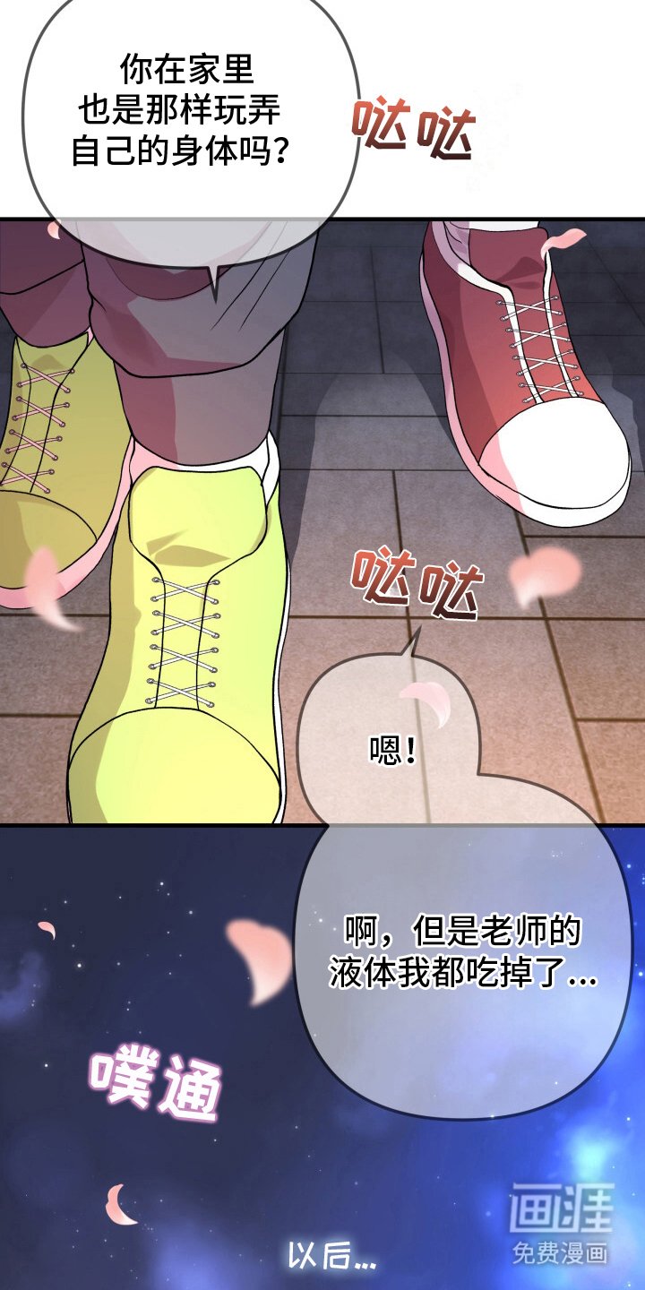 第10章：像梦一样（完结）