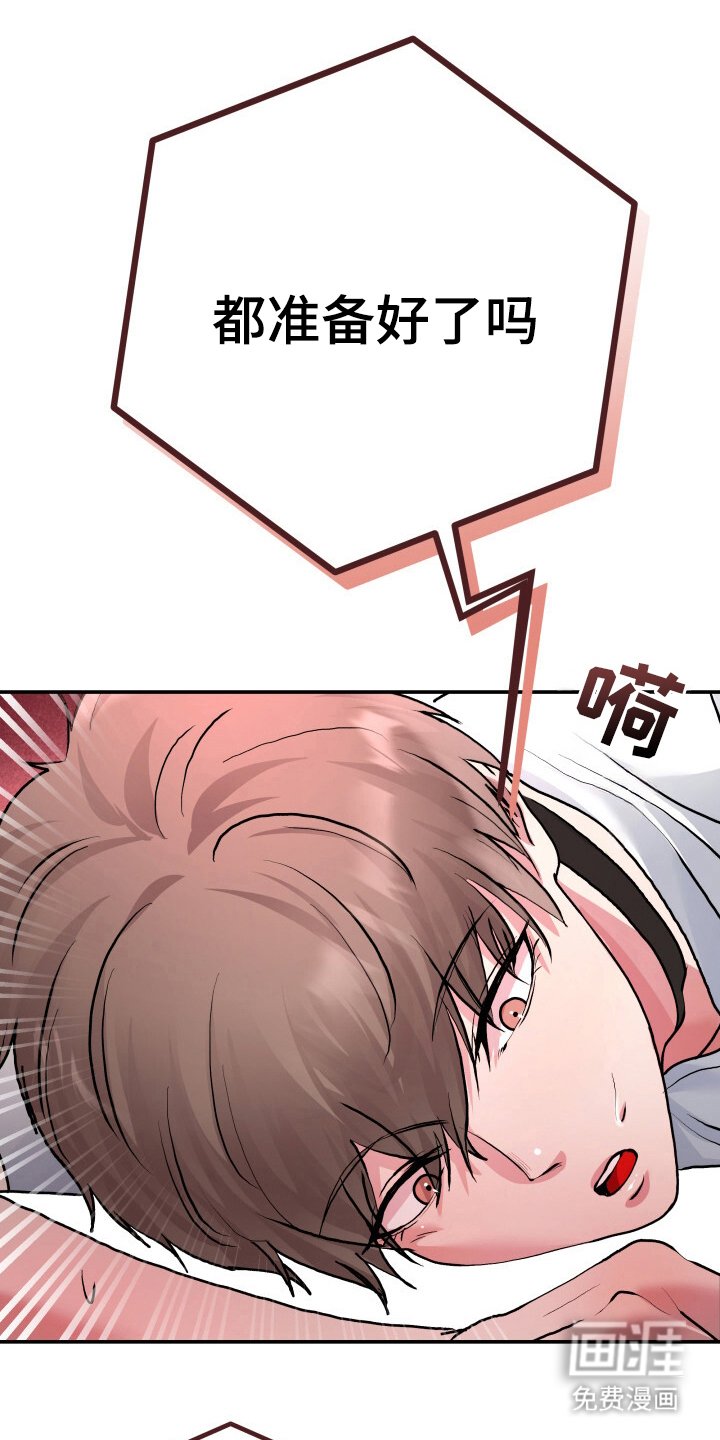 第2章：跑步机