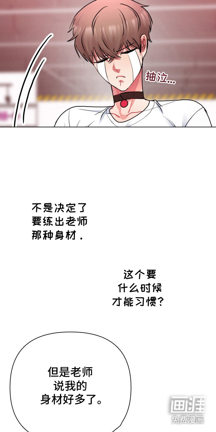 第2章：跑步机