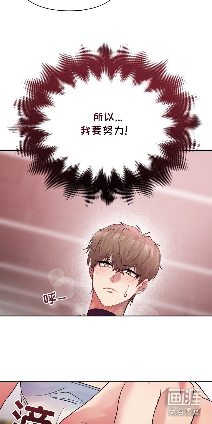 第2章：跑步机