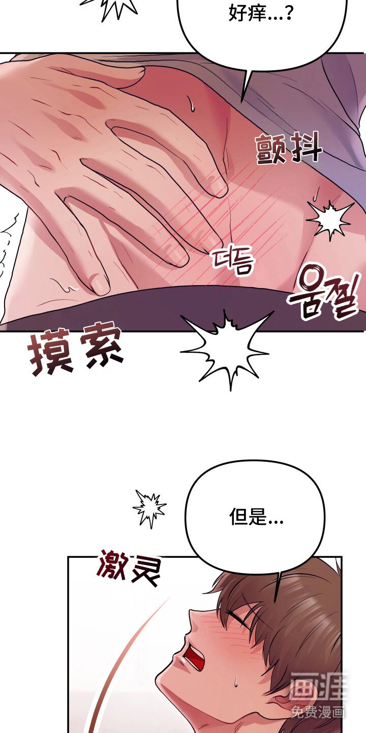 第2章：跑步机