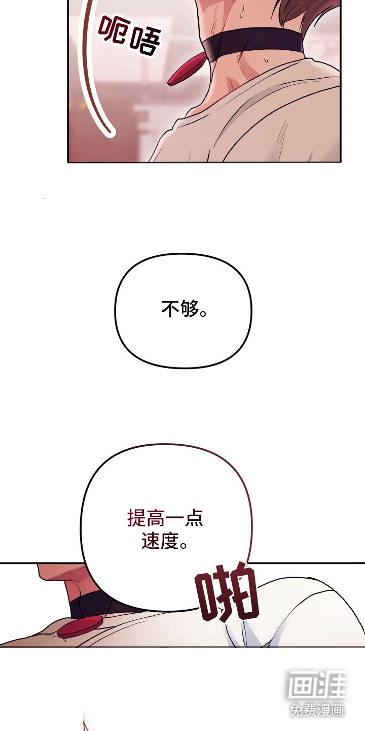 第2章：跑步机