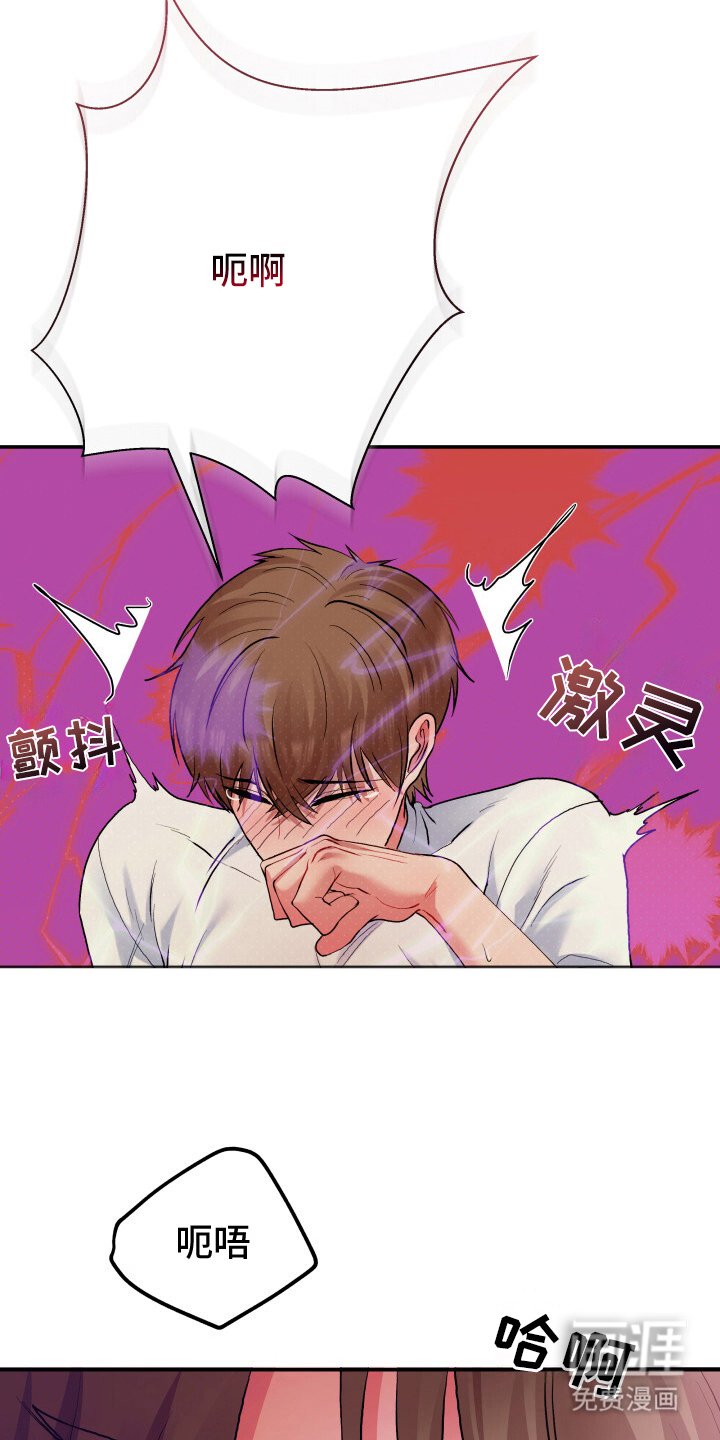 第2章：跑步机