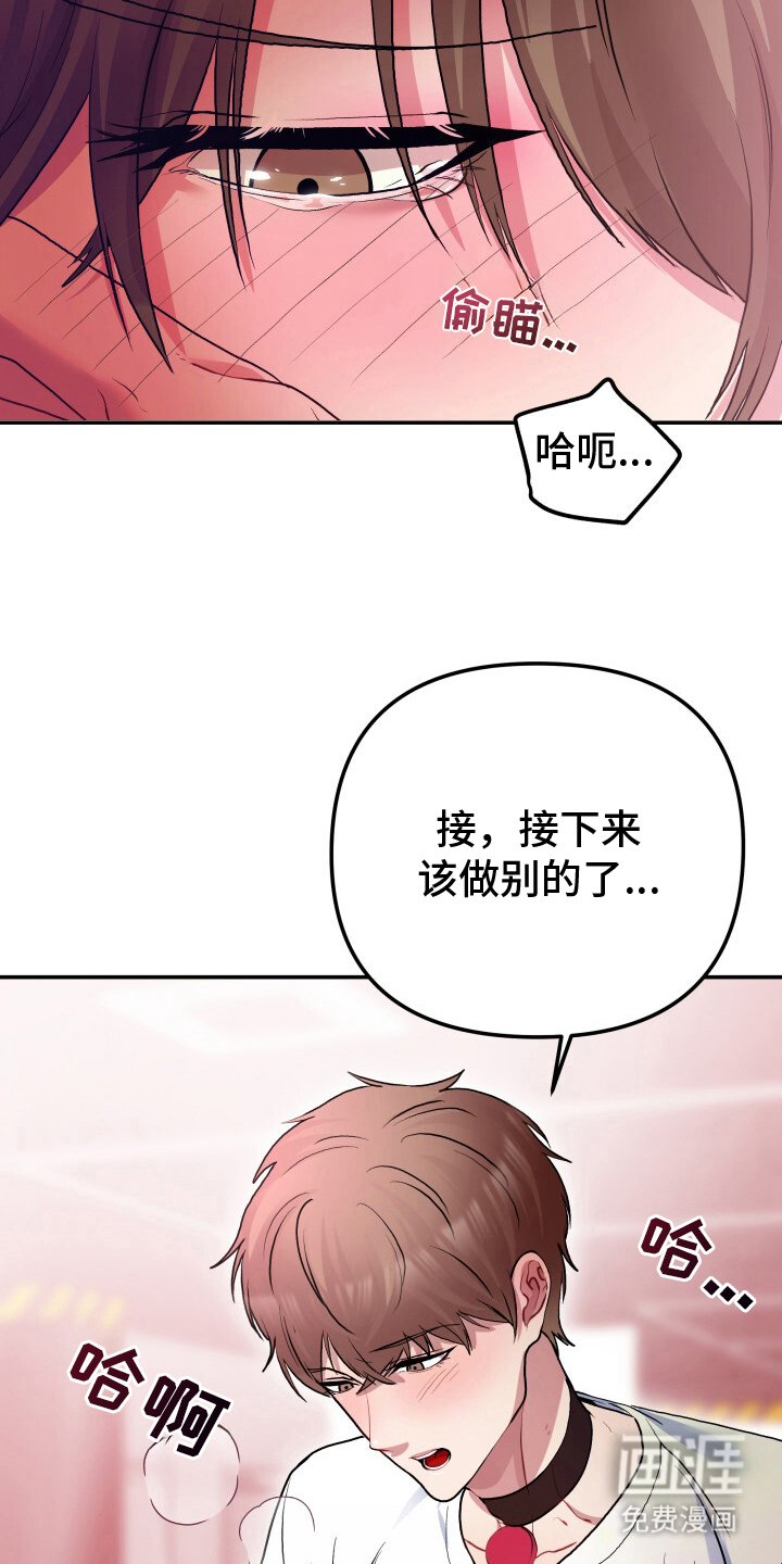 第2章：跑步机
