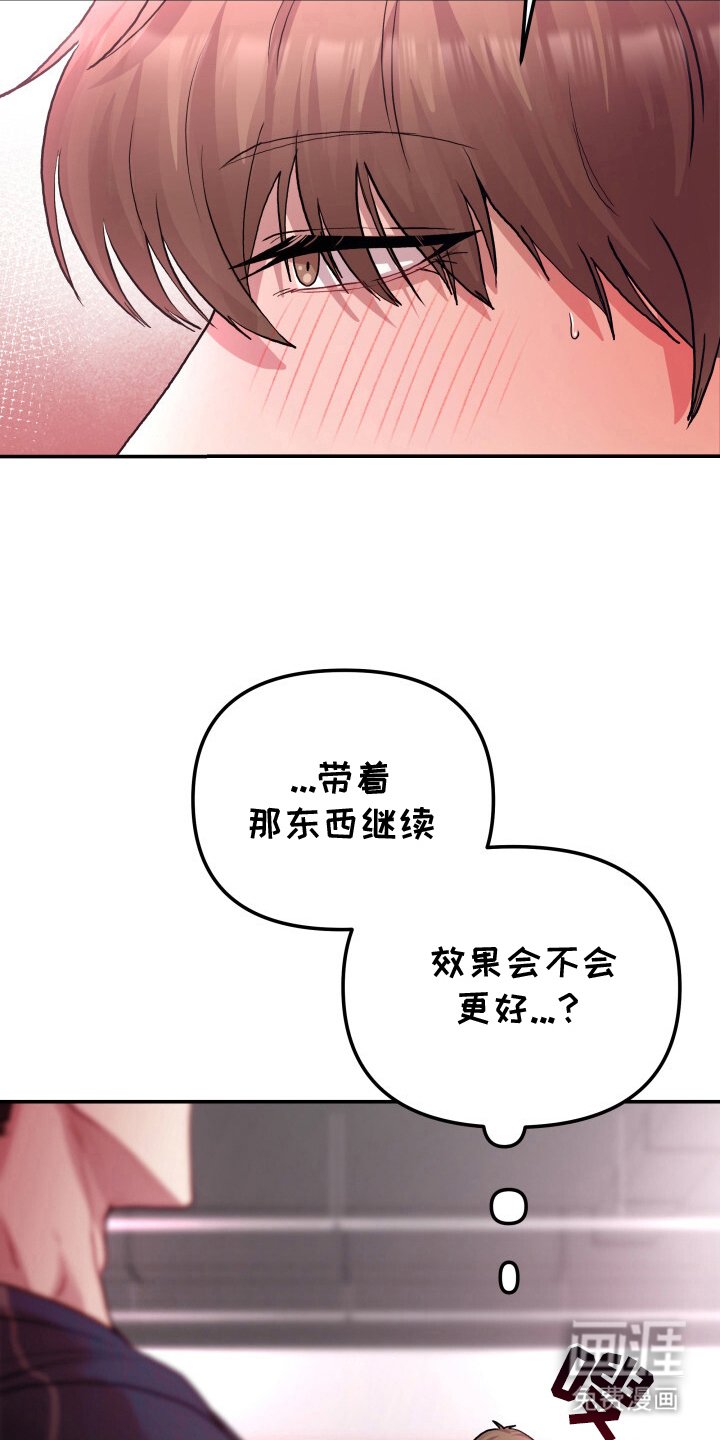 第2章：跑步机