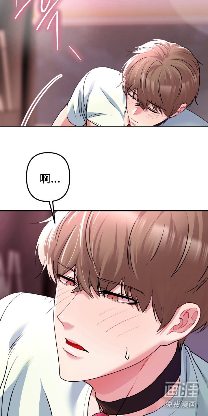 第2章：跑步机