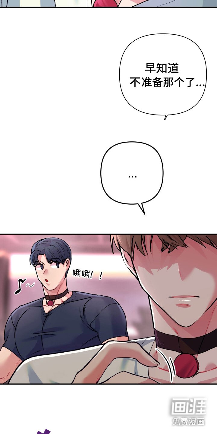 第2章：跑步机