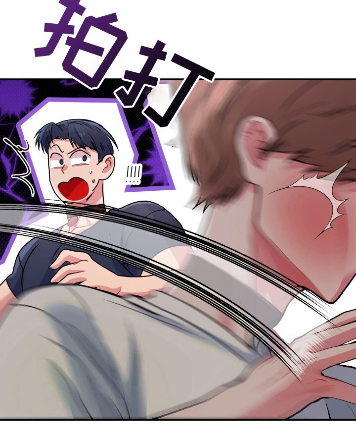 第2章：跑步机