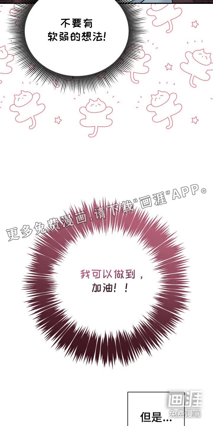 第3章：我帮你