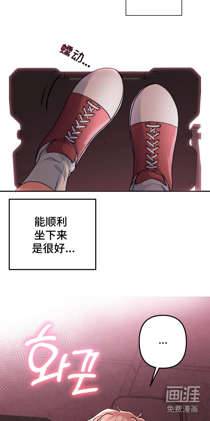 第3章：我帮你