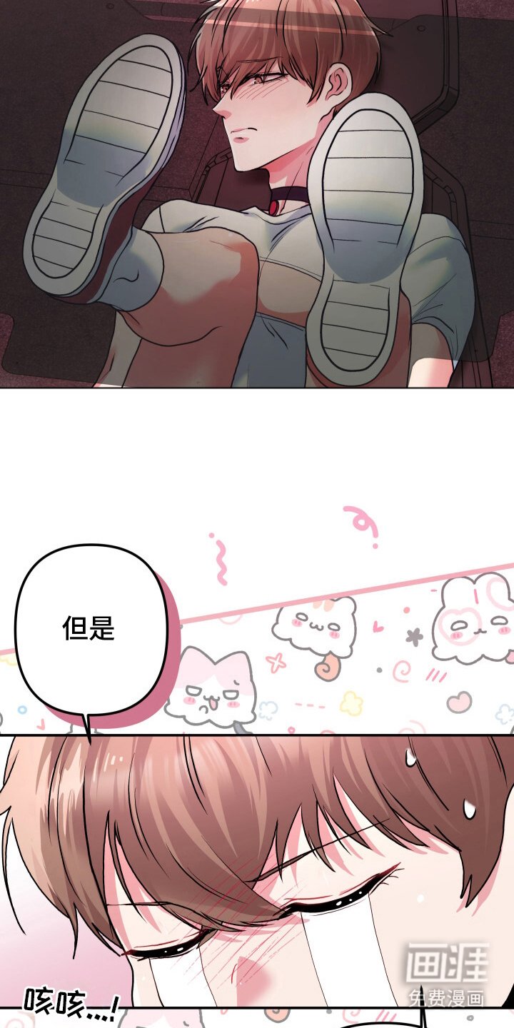 第3章：我帮你
