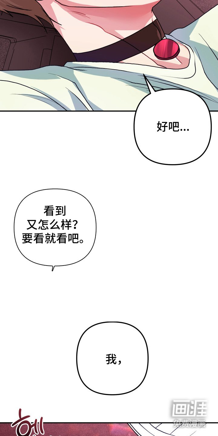 第3章：我帮你