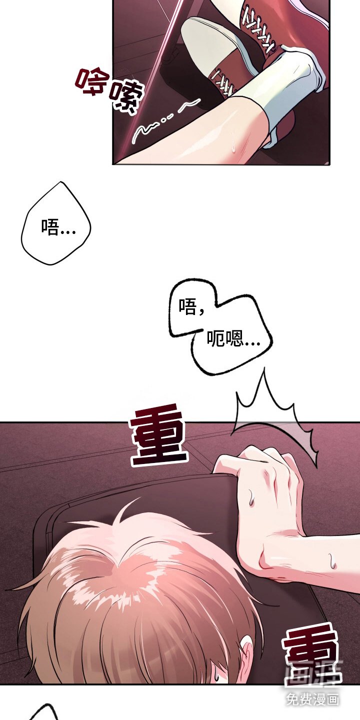 第3章：我帮你