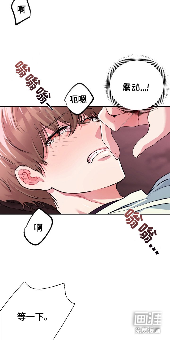 第3章：我帮你