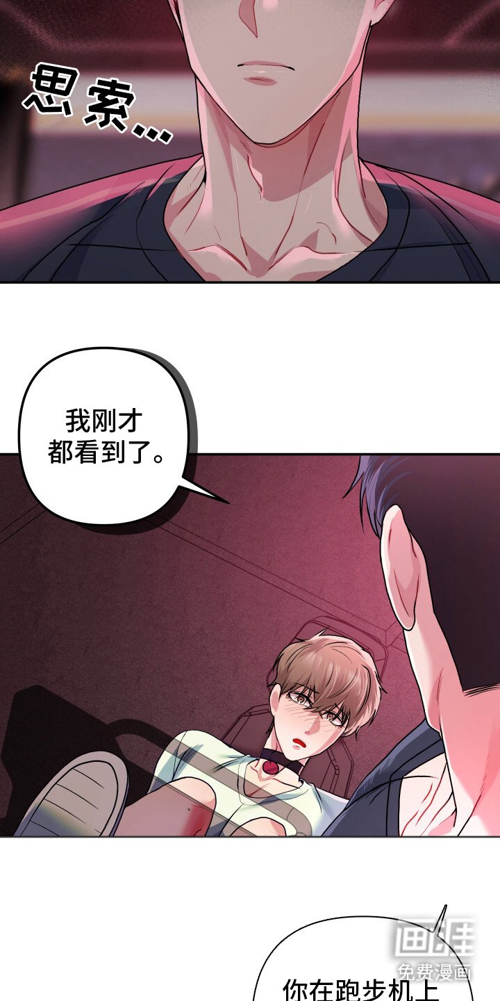 第3章：我帮你