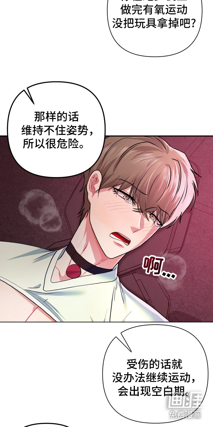 第3章：我帮你