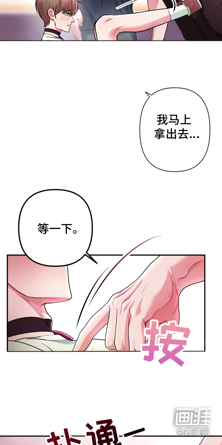 第3章：我帮你