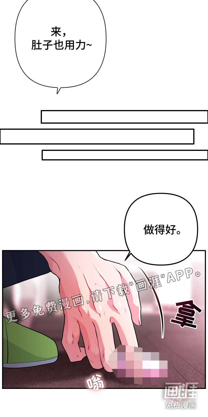 第4章：安全运动