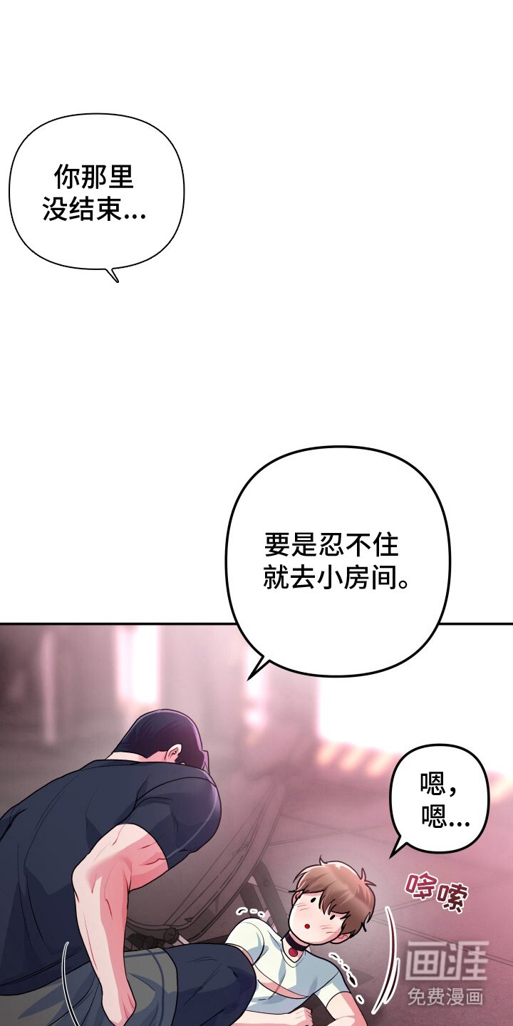 第4章：安全运动