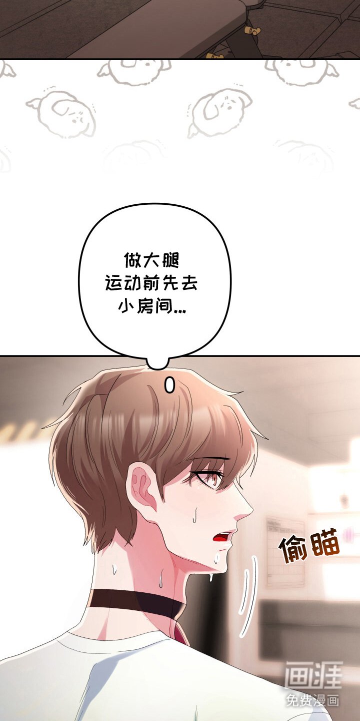 第4章：安全运动