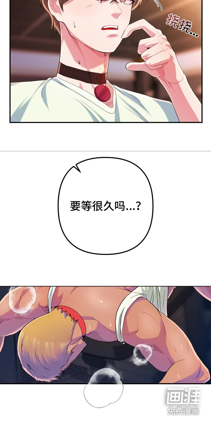 第4章：安全运动