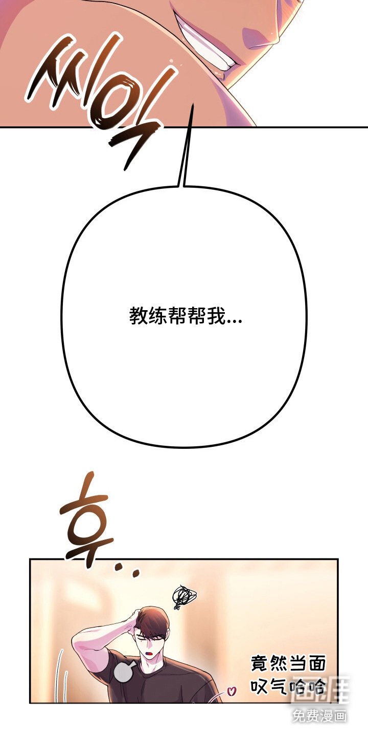 第4章：安全运动