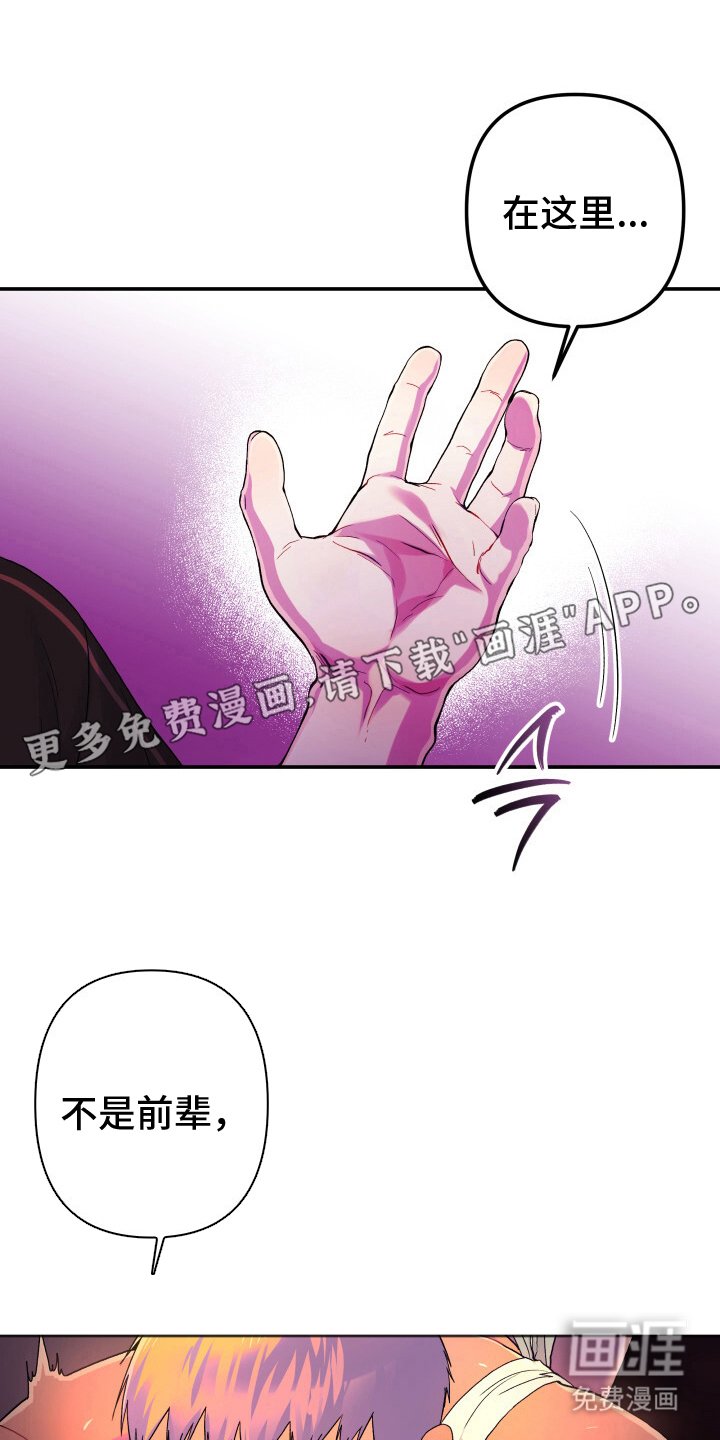 第5章：另一个会员