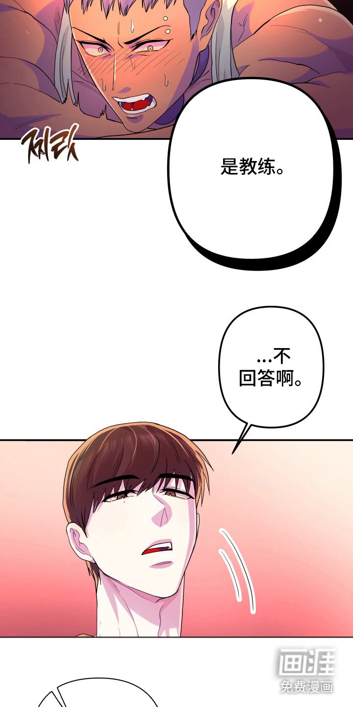 第5章：另一个会员