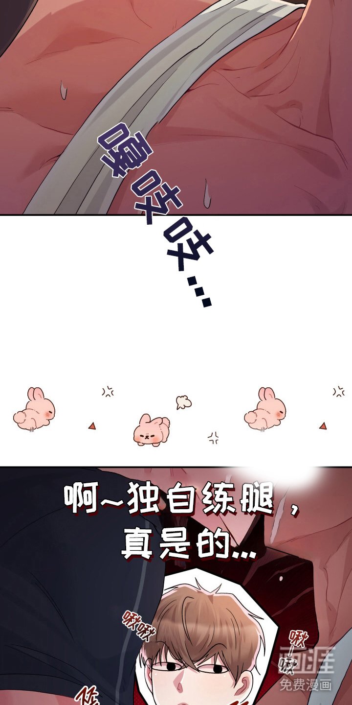 第5章：另一个会员