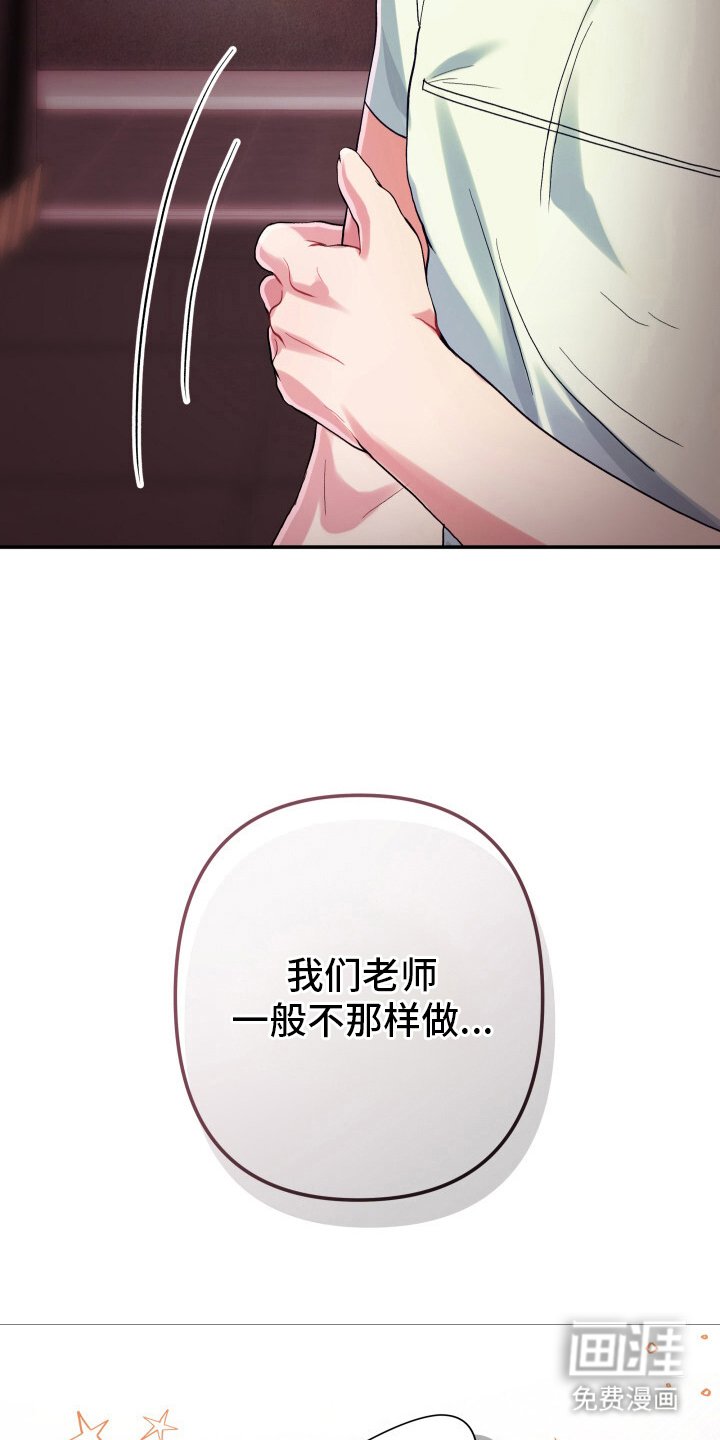 第5章：另一个会员