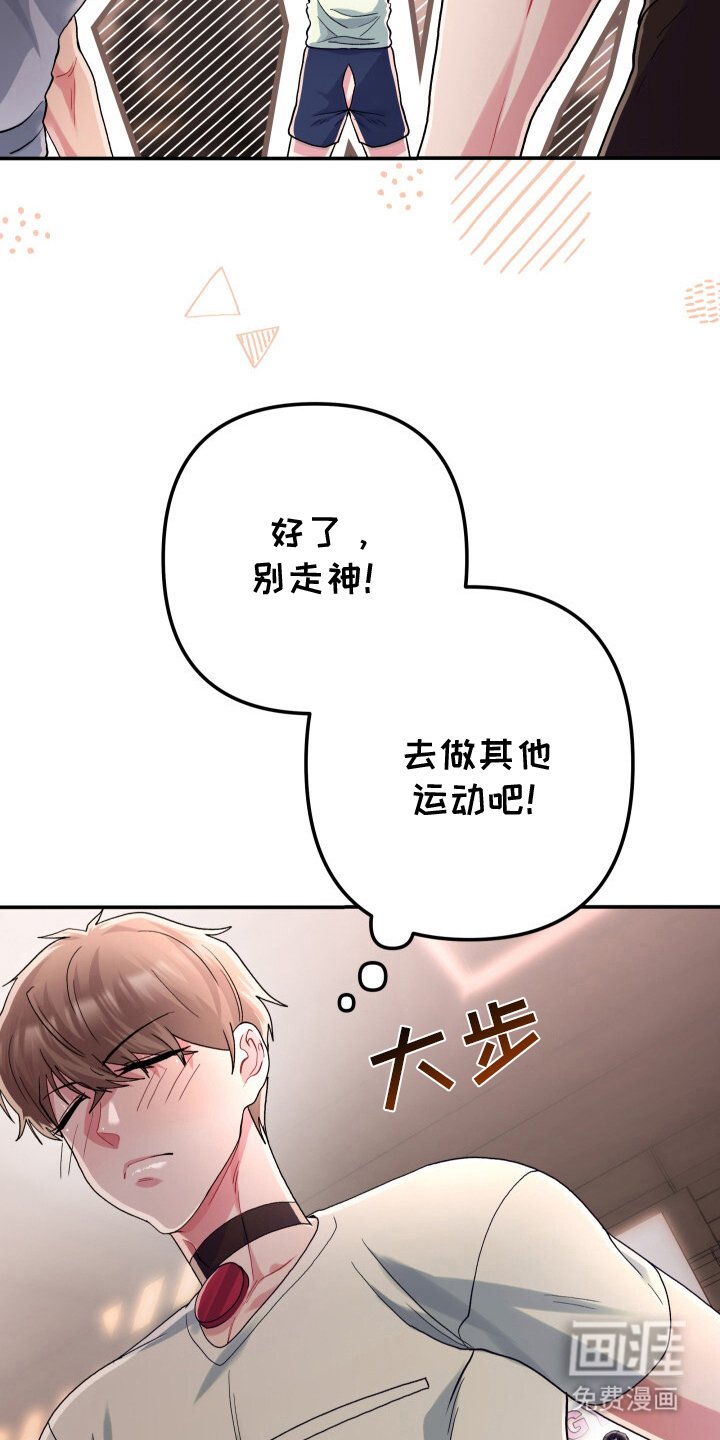 第5章：另一个会员