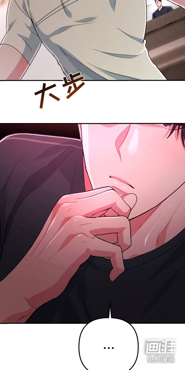 第5章：另一个会员