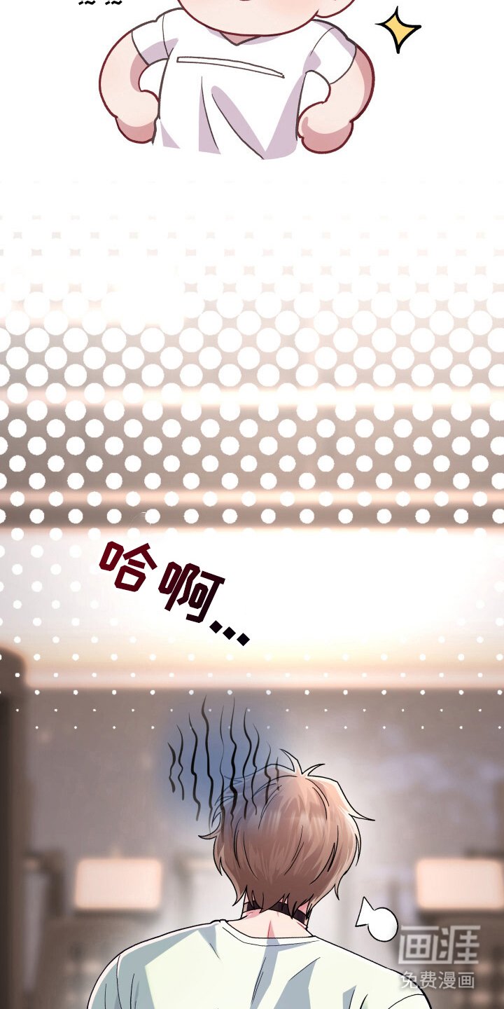第5章：另一个会员