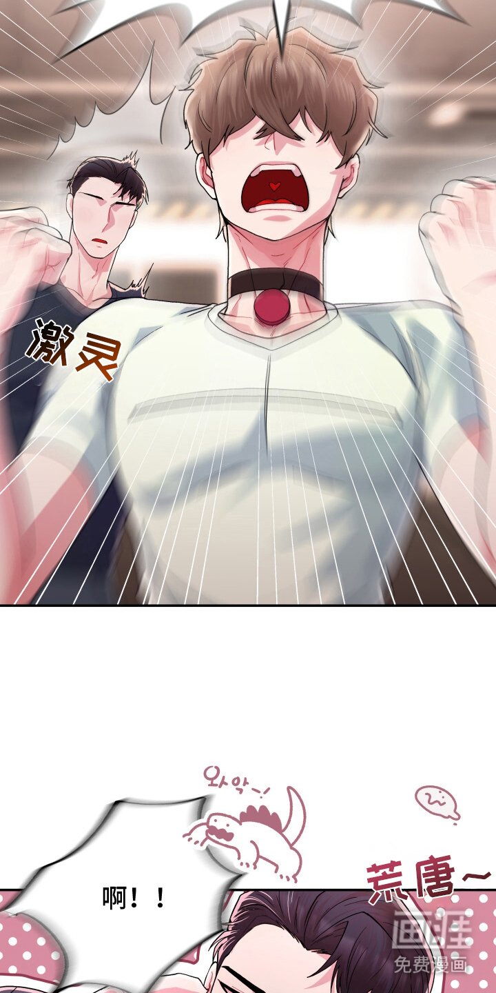 第5章：另一个会员