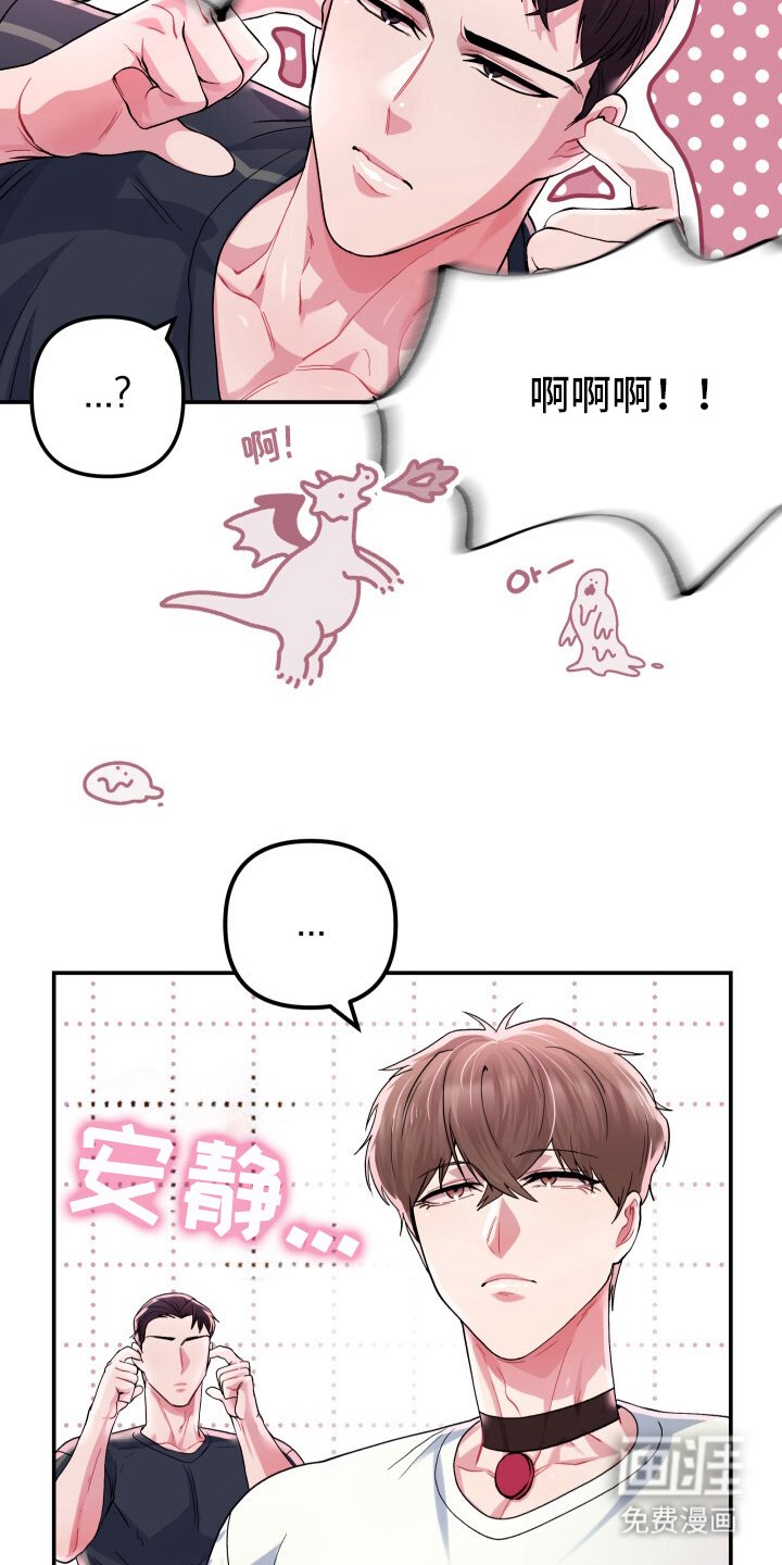 第5章：另一个会员