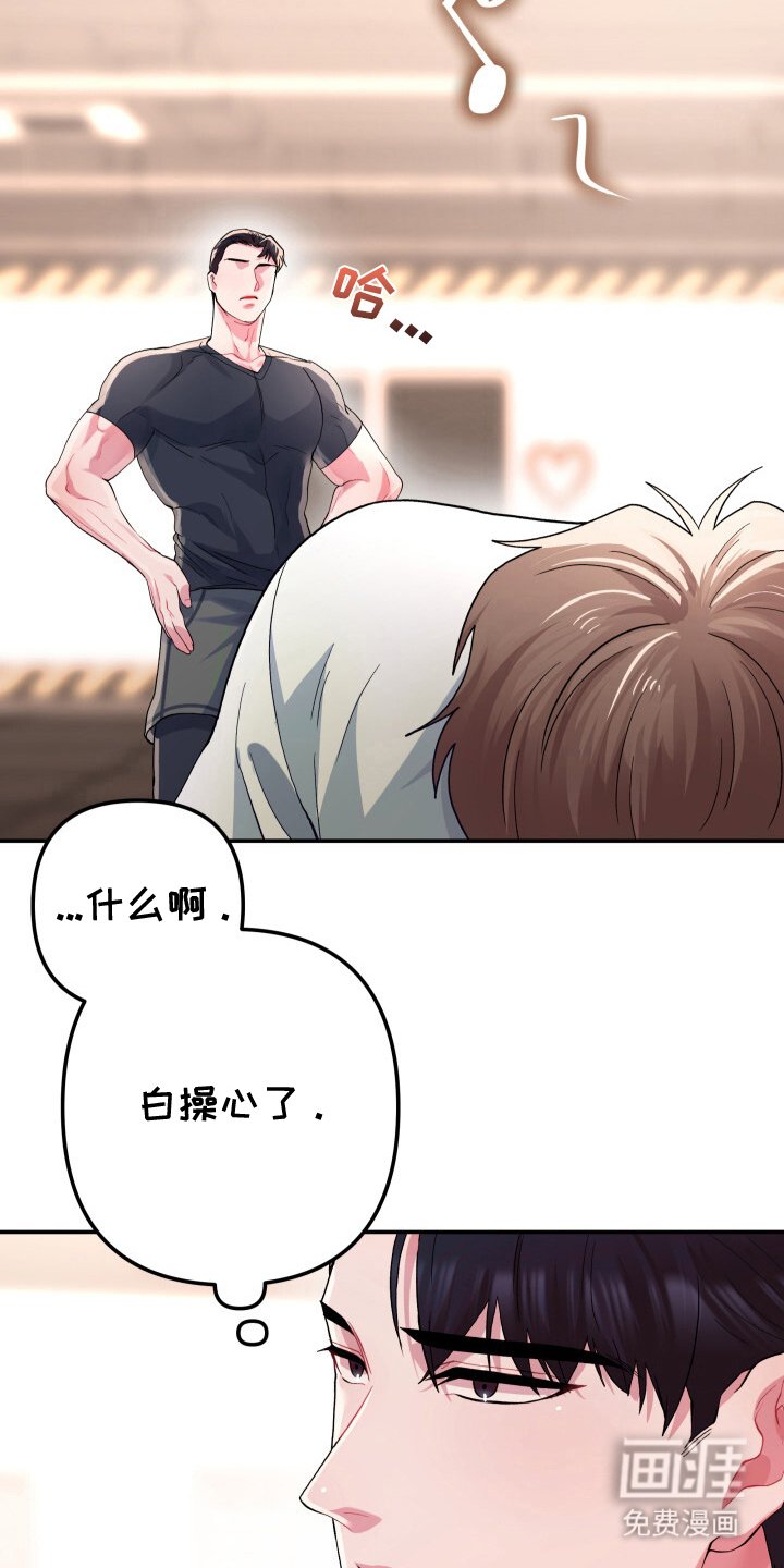 第5章：另一个会员