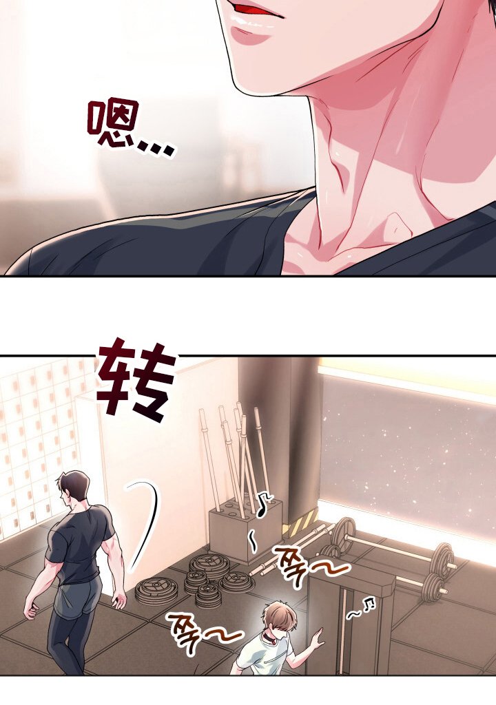 第5章：另一个会员
