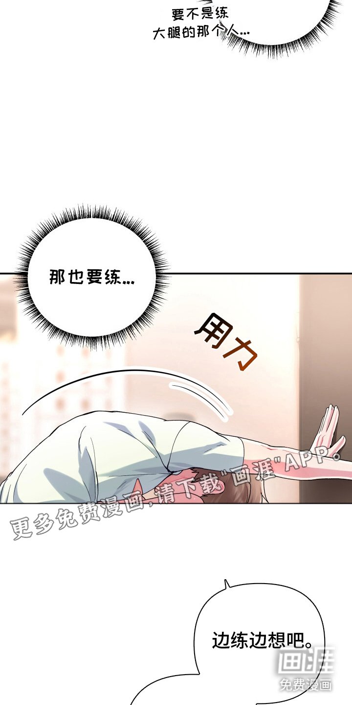 第6章：幻想