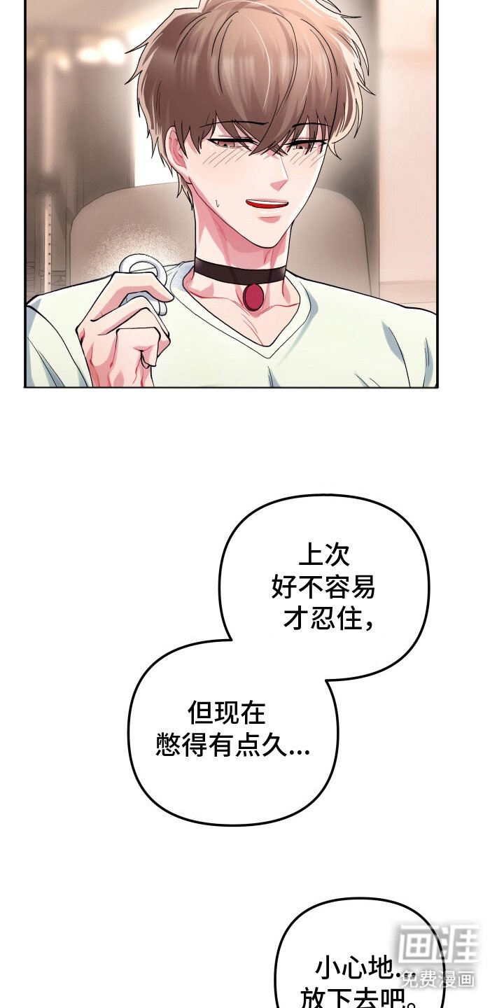 第6章：幻想