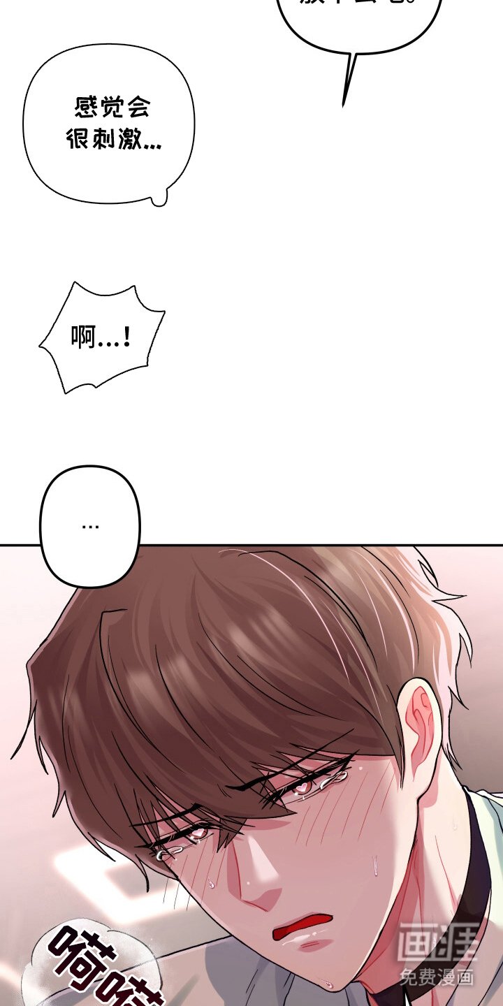 第6章：幻想