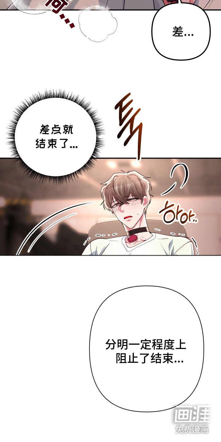 第6章：幻想