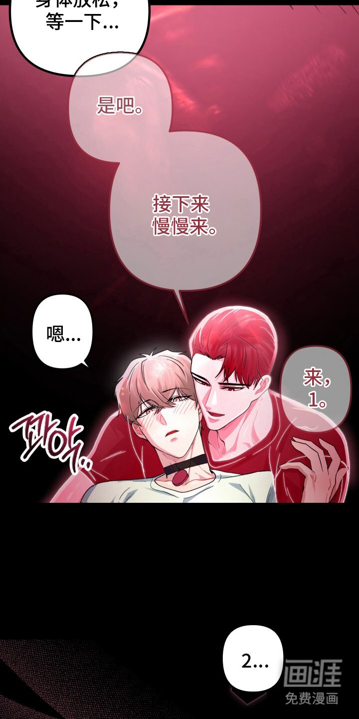 第6章：幻想
