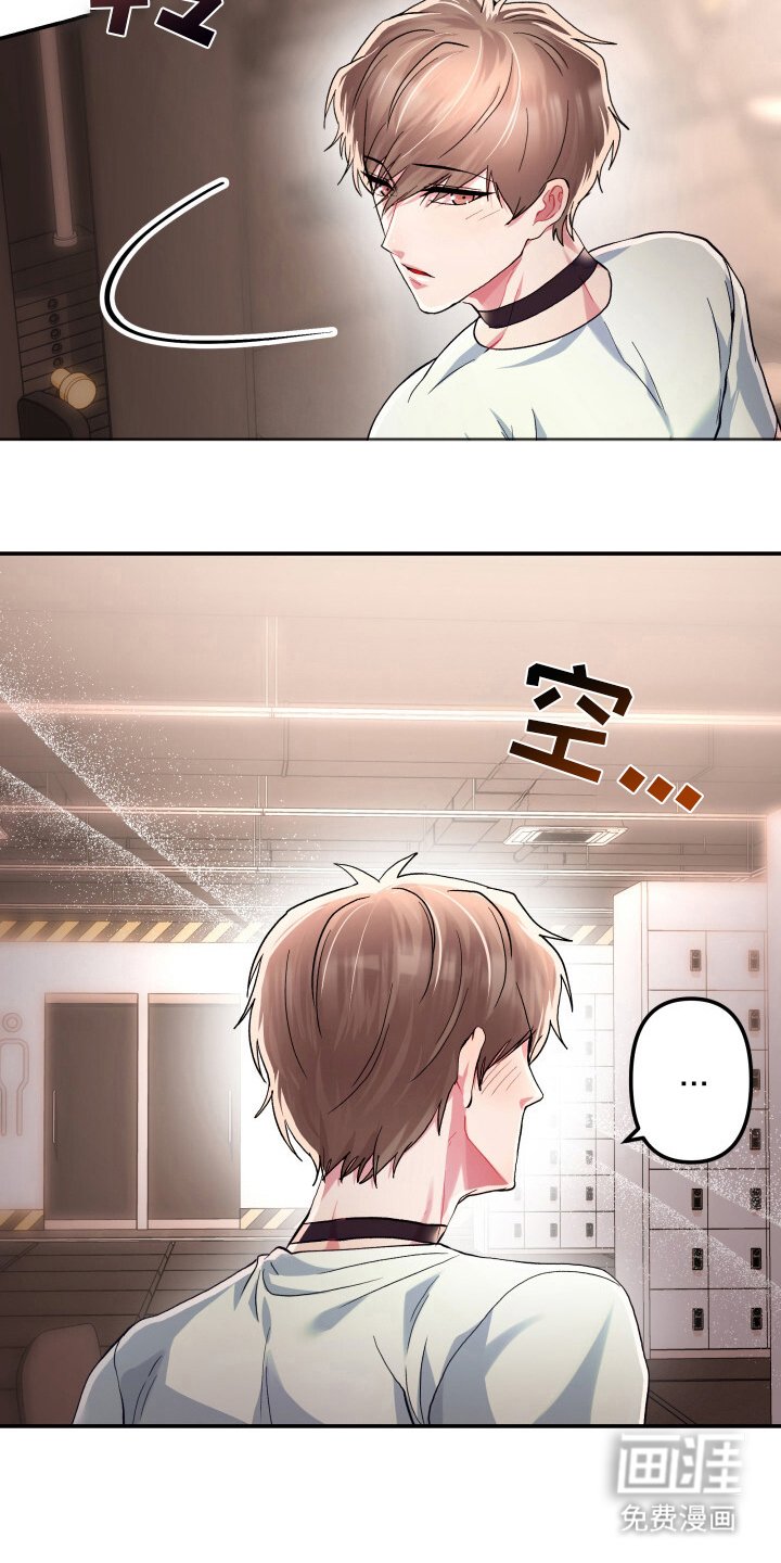 第6章：幻想