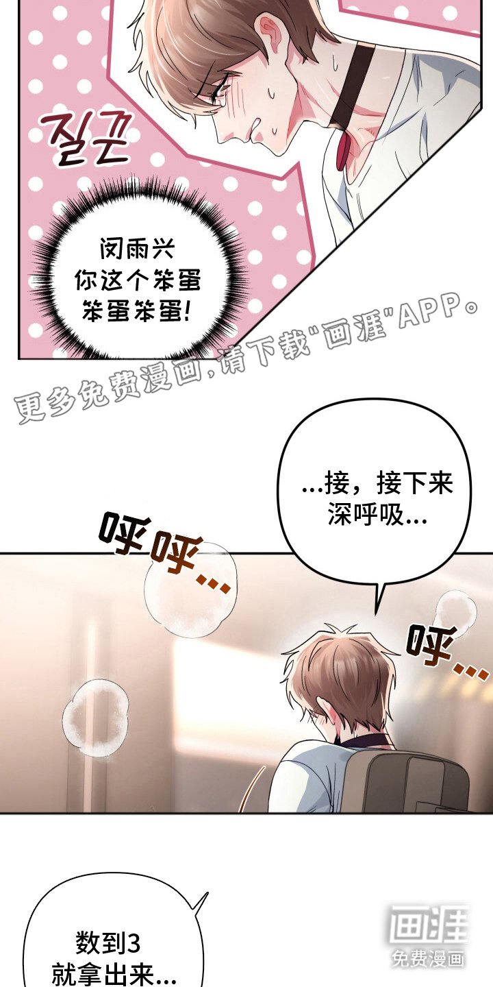第7章：小房间
