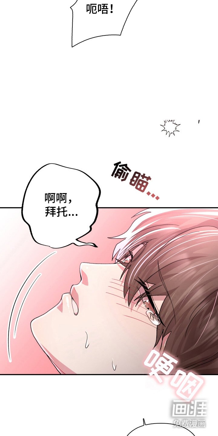 第7章：小房间