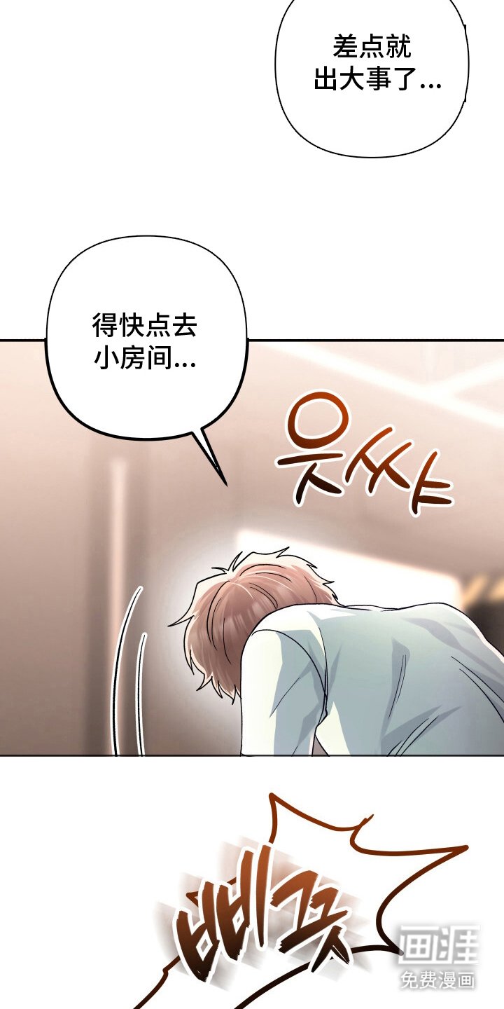 第7章：小房间