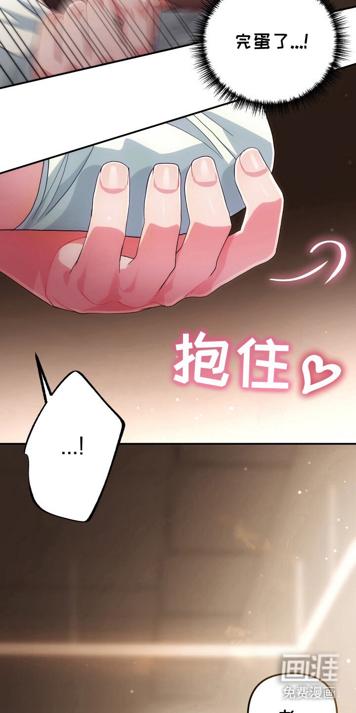 第7章：小房间