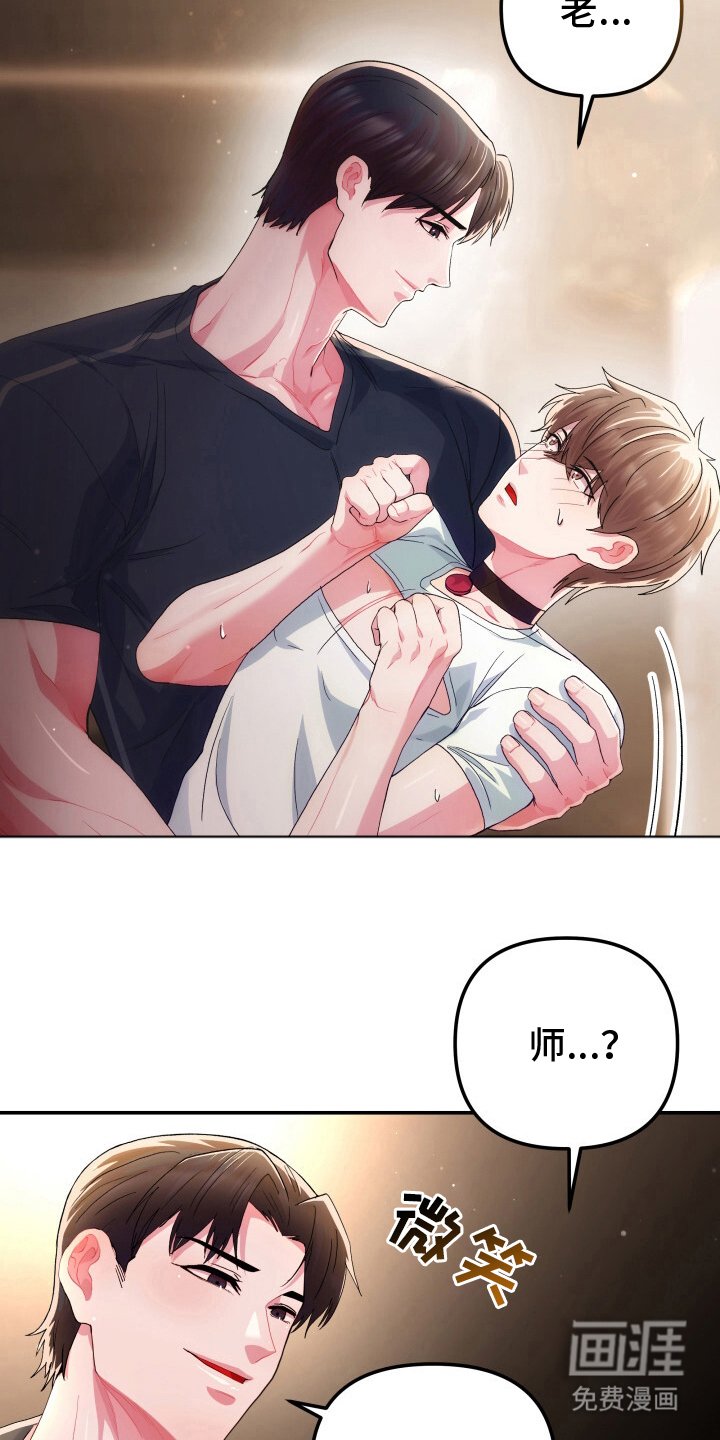 第7章：小房间