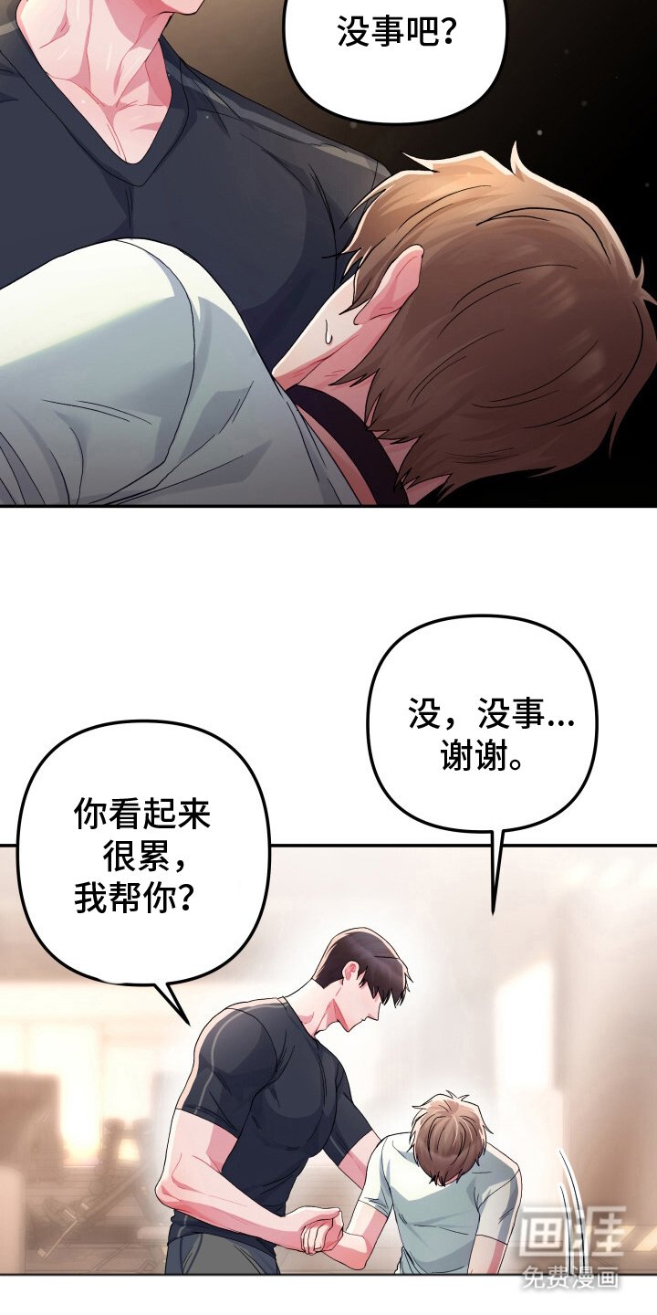 第7章：小房间