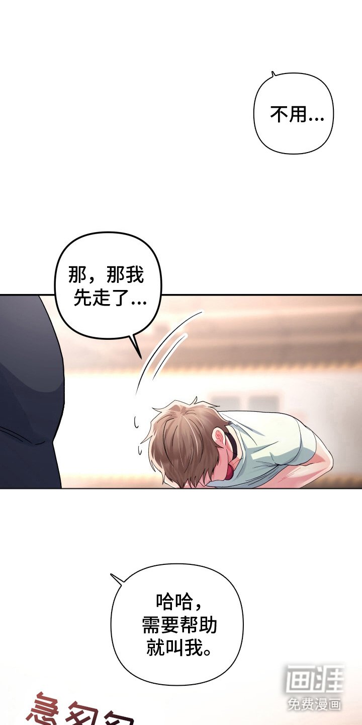 第7章：小房间